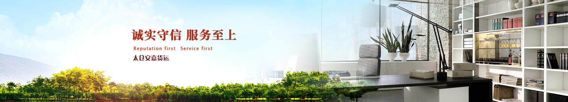 banner